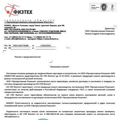 Сертификат дилера